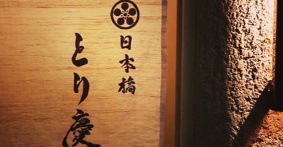 アクセス